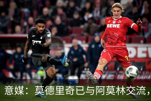 意媒：莫德里奇已与阿莫林交流，他表示自己要世界杯后再决定未来