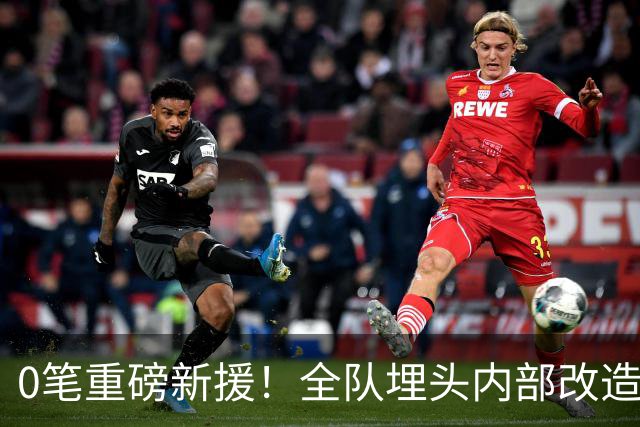 0笔重磅新援！全队埋头内部改造，阿森纳贝尔塔沉默背后藏五年布局？